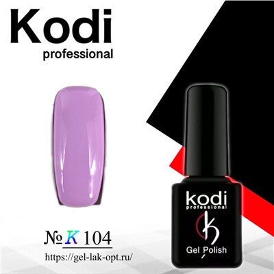 Kodi #K104 7 мл#