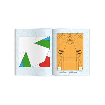 Книжка-игрушка для детей. Серия 'Оригами' арт. 64886 ЖИВОТНЫЕ