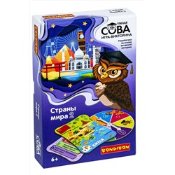 Игра-викторина BONDIBON #686530