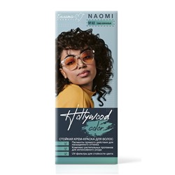 Hollywood Крем-краска для волос №4,0 Naomi темно-коричневый