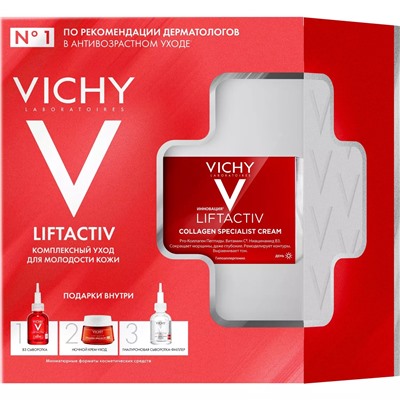 Виши Подарочный набор Liftactiv Комплексный уход для молодости кожи (Vichy, Liftactiv)