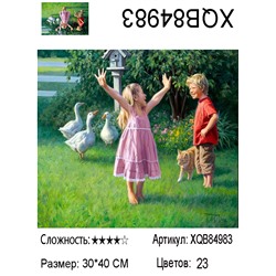 XQB84983 Мозаика 30*40 Под заказ 1-3 дня