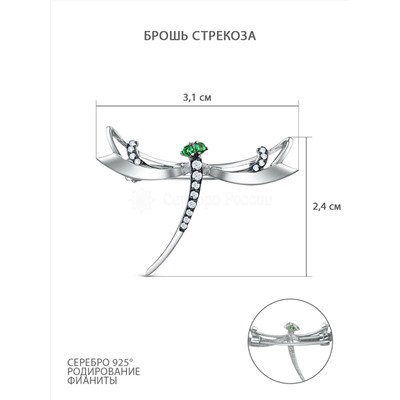 Брошь из серебра с фианитами родированная - Стрекоза Бр-004р232