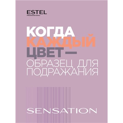 10/1 Безаммиачная краска для волос SENSATION DE LUXE 10/1 светлый блондин пепельный (60 мл)