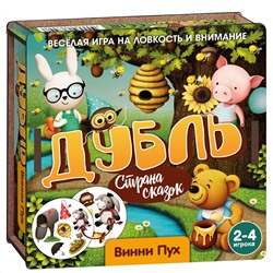 Наст. игра "Дубль Страна сказок. Винни Пух" (дерево) арт.8661 (МРЦ 329 руб) /48