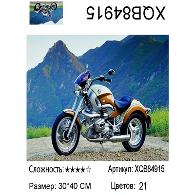 XQB84915 Мозаика 30*40 Под заказ 1-3 дня 5