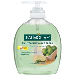 Palmolive Жидкое мыло Для кухни Нейтрализующее запах, 300 мл