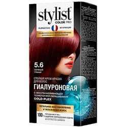 ФК /GB-7972/ Стойкая крем-краска Гиалуроновая Stylist Color Pro 5.6 т.Сочный гранат 115мл.17