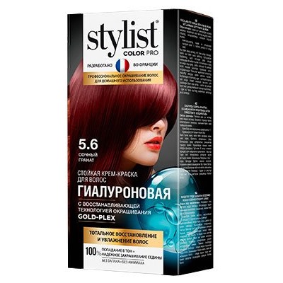 ФК /GB-7972/ Стойкая крем-краска Гиалуроновая Stylist Color Pro 5.6 т.Сочный гранат 115мл.17