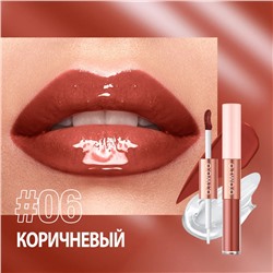 Матовый блеск для губ O.TWO.O 5 мл 2в1 арт. SC065 #06 Коричневый