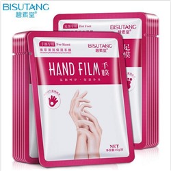 УВЛАЖНЯЮЩИЕ ПЕРЧАТКИ ДЛЯ РУК BISUTANG HAND FILM 1 шт.