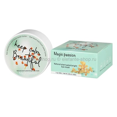 Гидрогелевые патчи Magic Passion Keep Calm Beautiful Eye Mask