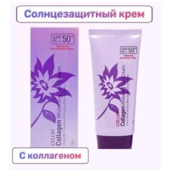 Солнцезащитный крем с коллагеном Dr.Cellio Collagen Whitening Suncream Spf50+ Pa+++ 70 мл