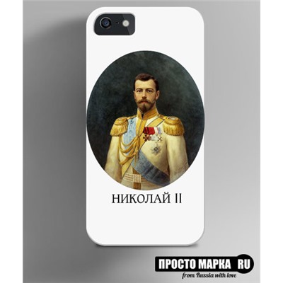 Чехол на iPhone с портретом Царя - Николай 2