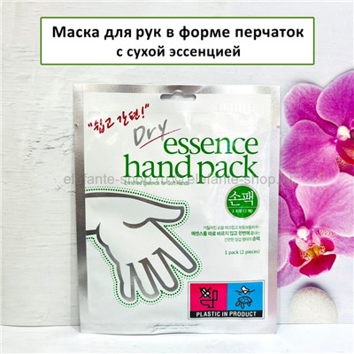 Маска-перчатки для рук Petitfee Dry Essence Hand Pack (78)