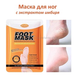 Маска-носочки для ног ZOZU Ginger Foot Mask 35g