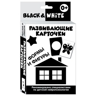 Развивающие карточки. Black&White. Формы и фигуры