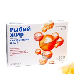 Витатека Рыбий жир с витамином А, Д, Е капсулы 370 мг №100