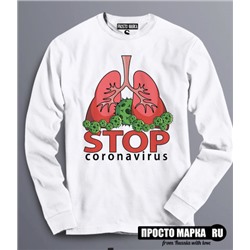 Толстовка Свитшот STOP coronavirus