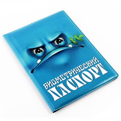 Обложка для паспорта "Биометрический паспорт"