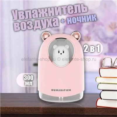 Ночник-увлажнитель Bear Pink MA-674 (96)