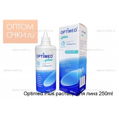 Optimed Plus раствор для линз 250ml