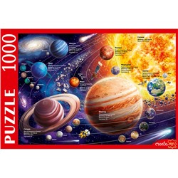 Puzzle 1000 элементов "Солнечная система" (П1000-9845)