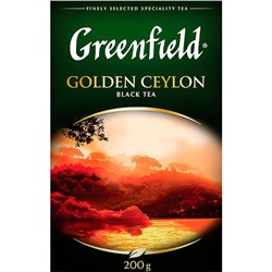 Чай Greenfield Golden Ceylon листовой черный, 200г 0791-10