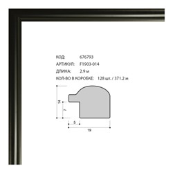 Багет пластиковый 19х14 F1903-014 /уп 371,2м/