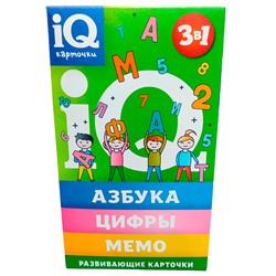 Игра IQ Карточки 3 в 1 2126V в Самаре