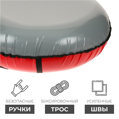Санки-ватрушки ONLITOP, диаметр чехла 100 см, меховое сиденье, цвета МИКС