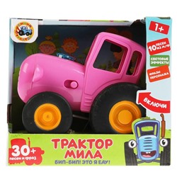 Каталка "Синий Трактор" розовый (HT1120-R, 314324) 30 песен и фраз