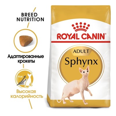 Сухой корм RC Sphynx для сфинксов, 400 г