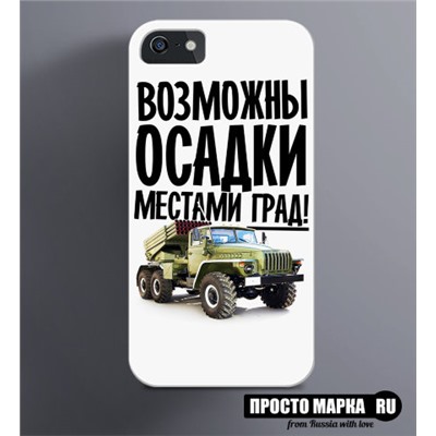 Чехол на iPhone Возможно осадки, местами Град