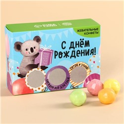 УЦЕНКА Жевательные конфеты в коробке со скретч-слоем «С днём рождения», 70 г