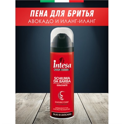 Intesa пена для бритья Olio Di Avocado 300мл