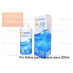 Pro Active раствор для линз 250ml