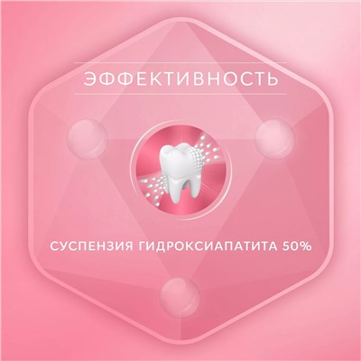 Рокс Зубная паста Kids "Лесные ягоды", 45 г (R.O.C.S., R.O.C.S. PRO)