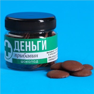 УЦЕНКА Шоколадные таблетки "Деньги", 100 г