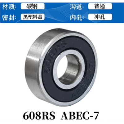 Подшипник ABEC-5 608-2RS, влагозащищённый, углеродистая сталь/уп 8/2000/