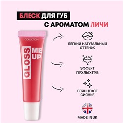 Блеск для губ Collection Me Up «Личи», 16 г