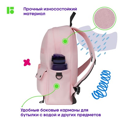 Рюкзак Berlingo Urban "Pink dragonfly" (RU-U2-1056) 40,5*30*13,5см, 1 отделение, 6 карманов, уплотненная спинка