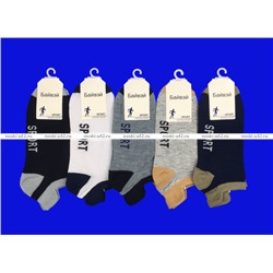 5 ПАР - Байвей носки мужские укороченные "Спорт" арт. 1247