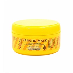 Nexxt Mask Keratin / Маска-кератин с натуральным йогуртом, 200 мл