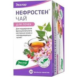 ЭВАЛАР НЕФРОСТЕН ЧАЙ д/почек N20 ФИЛЬТР-ПАКЕТЫ МАССОЙ 1,5Г