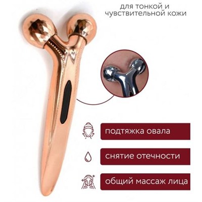 3D MASSAGER - mini Лифтинг - массажер для лица и тела оптом