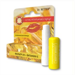 Защитная гигиеническая губная помада с фильтром uva/uvв и витамином Е