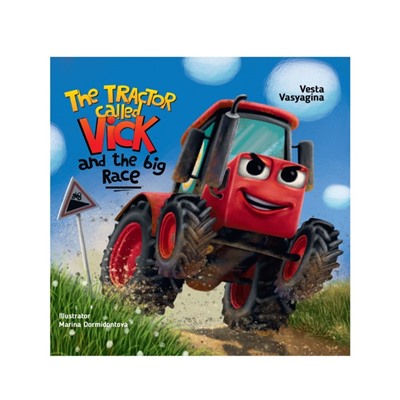 Книга на английском языке The tractor called Vick and the big race