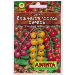 Томат Вишневая гроздь смесь (Код: 81332)