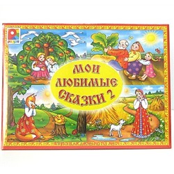 Игра Мои любимые сказки 2 в Самаре